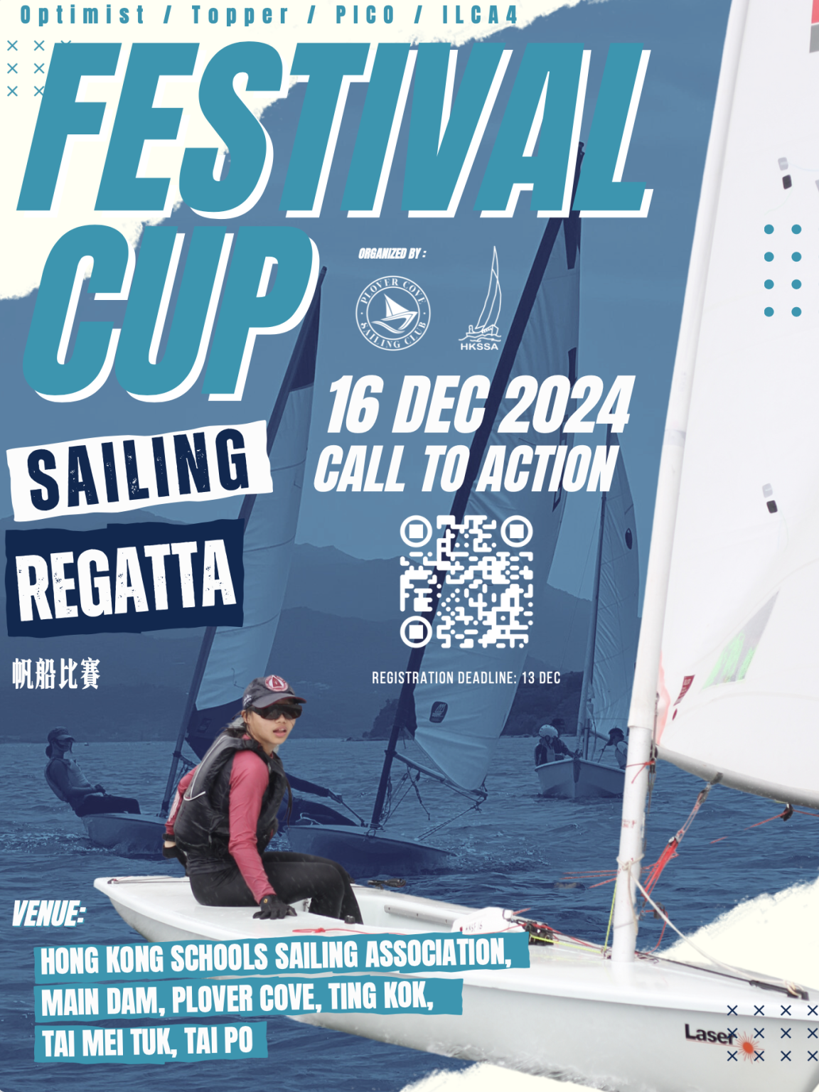 2024 HKSSA X PCSC Festival Cup Sailing Regatta