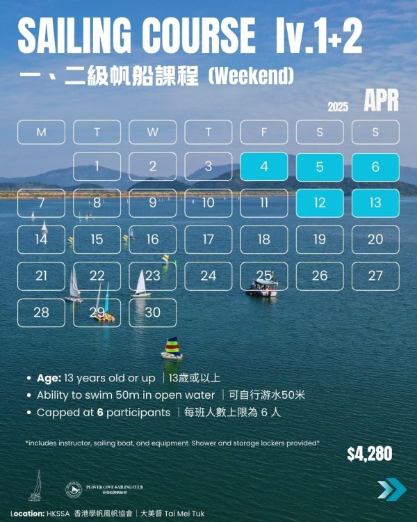 【2025 APR】成人帆船證書課程Level 1 + 2  | Adult Sailing Level 1 + 2 Certificate Course：圖片 2