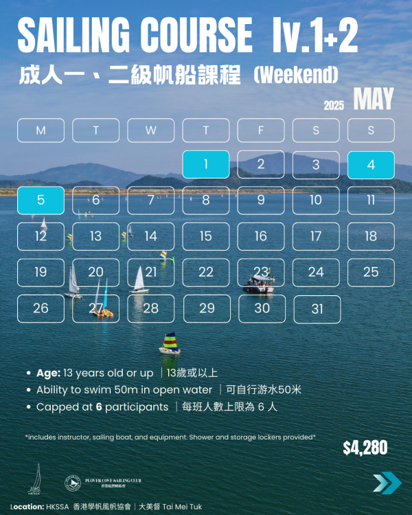【2025 APR + MAY】成人帆船證書課程Level 1 + 2  | Adult Sailing Level 1 + 2 Certificate Course (私人包班)：圖片 3