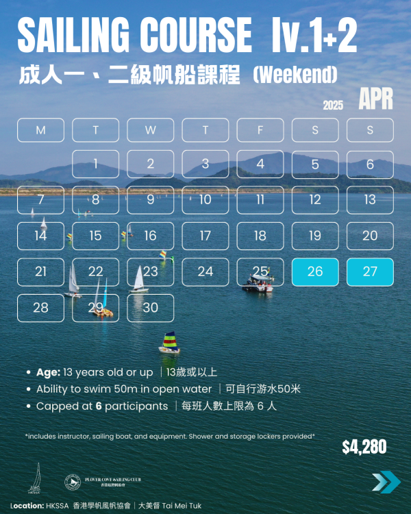 【2025 APR + MAY】成人帆船證書課程Level 1 + 2  | Adult Sailing Level 1 + 2 Certificate Course (私人包班)：圖片 2