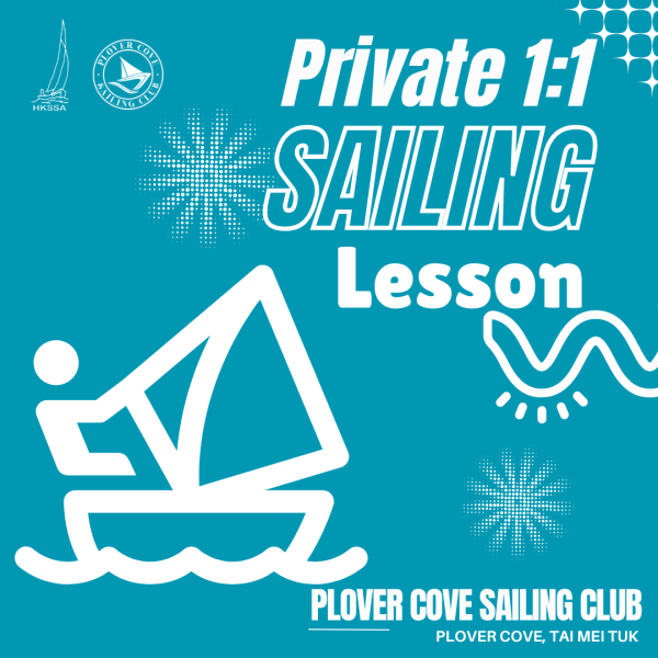 成人帆船私人包堂 | Private Adult Sailing Lesson