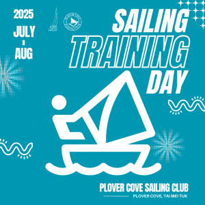 【2025 JULY-AUG】🌊 Plover Cove Sailing Club 帆船訓練日 | Sailing Training Day 🌊