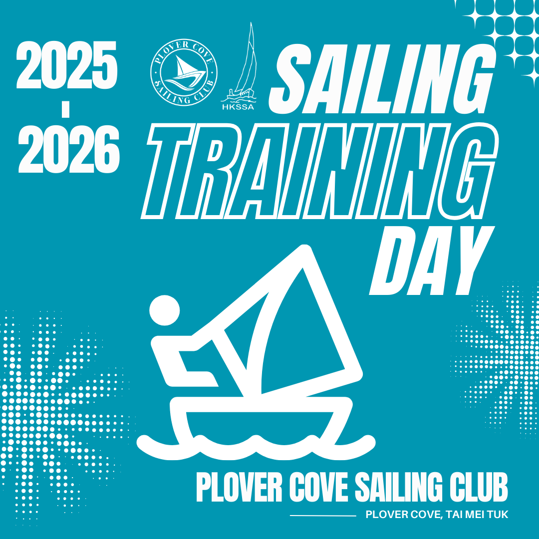 【2025-2026】PCSC.帆船訓練日 | Sailing Training Day (可LOG鐘!)