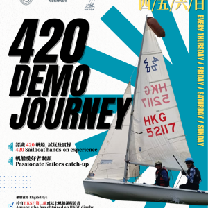 【2025-2026】PCSC.420雙人帆船試玩+實操日 | 420 Sailing Training Day (可LOG鐘!)