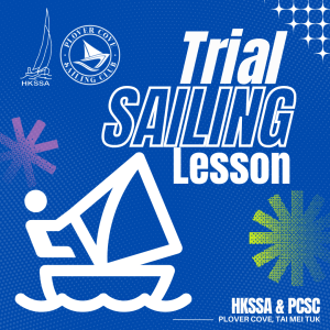 【2025-2026】PCSC. 帆船試玩+實操日 | Trial Sailing Lesson