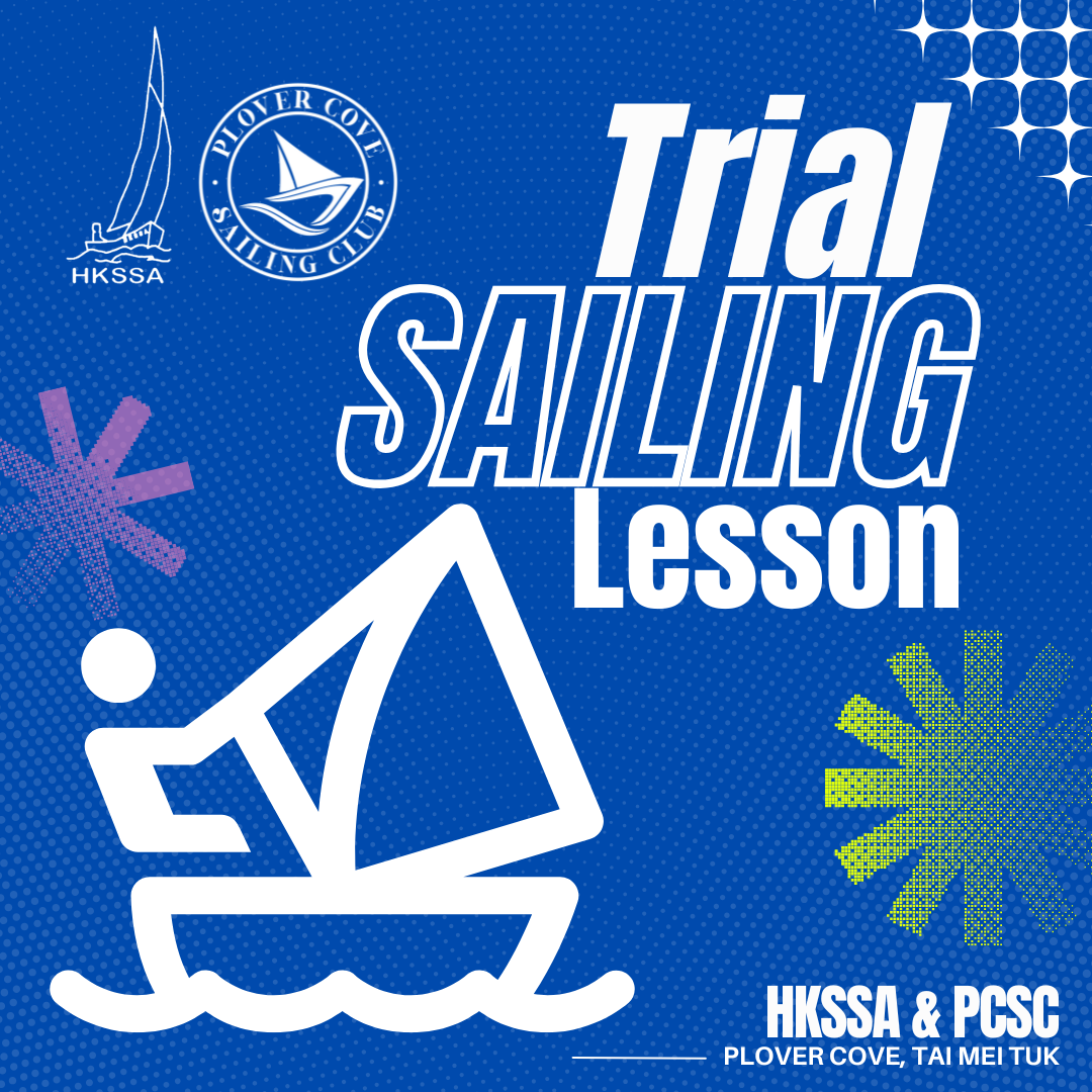 【2025-2026】PCSC. 帆船試玩+實操日 | Trial Sailing Lesson