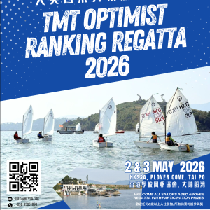【RACE比賽】Tai Mei Tuk Optimist Ranking Regatta 2026 | 大美督樂天帆船排名賽2026